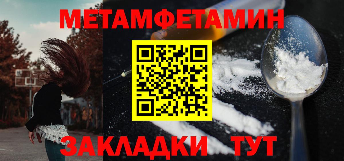 Амфетамин  Амфетамин 98%  АМФ  Старая Купавна  Вход с VPN 