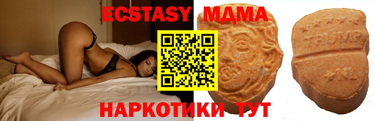 Ecstasy louis Vuitton Старая Купавна