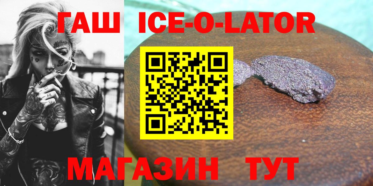 ГАШИШ hashish  ГАШ  Вход с VPN  Старая Купавна  Гашиш индика сатива 