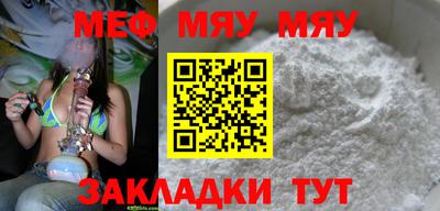 а пвп мука Пыть-Ях