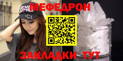 а пвп мука Пыть-Ях