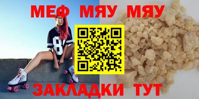 а пвп мука Пыть-Ях
