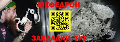 а пвп мука Пыть-Ях