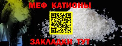 а пвп мука Пыть-Ях