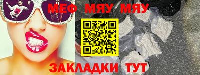 первитин Пугачёв