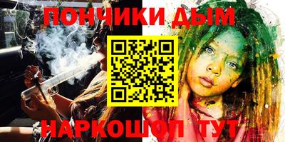 дистиллят марихуана Пушкино