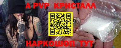 а пвп мука Пыть-Ях