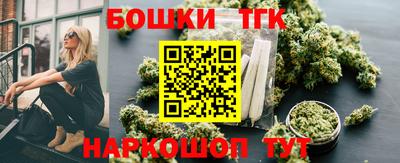 дистиллят марихуана Пушкино