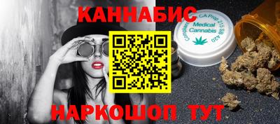 дистиллят марихуана Пушкино