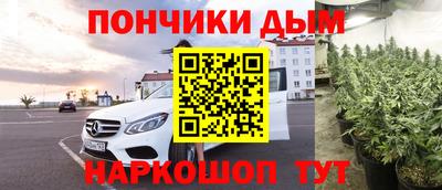дистиллят марихуана Пушкино