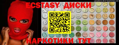 а пвп мука Пыть-Ях