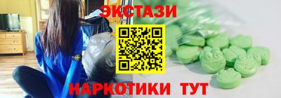 дистиллят марихуана Пушкино