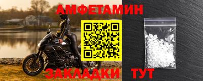 первитин Пугачёв
