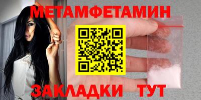 первитин Пугачёв