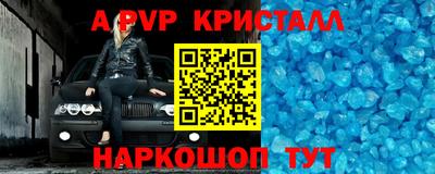 а пвп мука Пыть-Ях