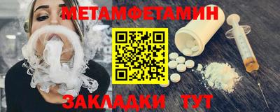 первитин Пугачёв