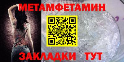 первитин Пугачёв