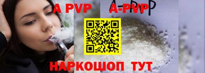 первитин Пугачёв
