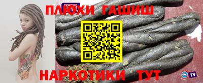 а пвп мука Пыть-Ях