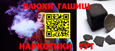а пвп мука Пыть-Ях