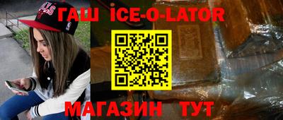 дистиллят марихуана Пушкино