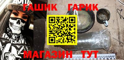 дистиллят марихуана Пушкино
