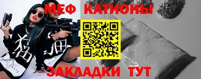 а пвп мука Пыть-Ях