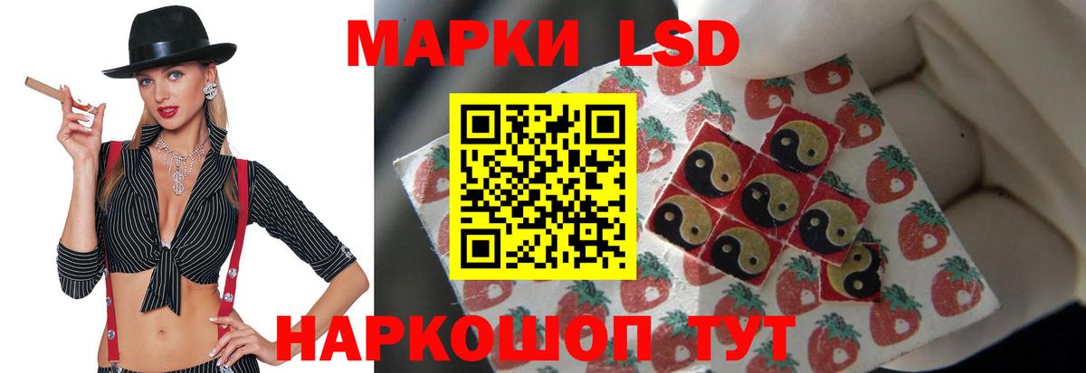 Лсд 25 экстази кислота  Вход с VPN  Старая Купавна    ССЫЛКА  ЛСД экстази кислота 