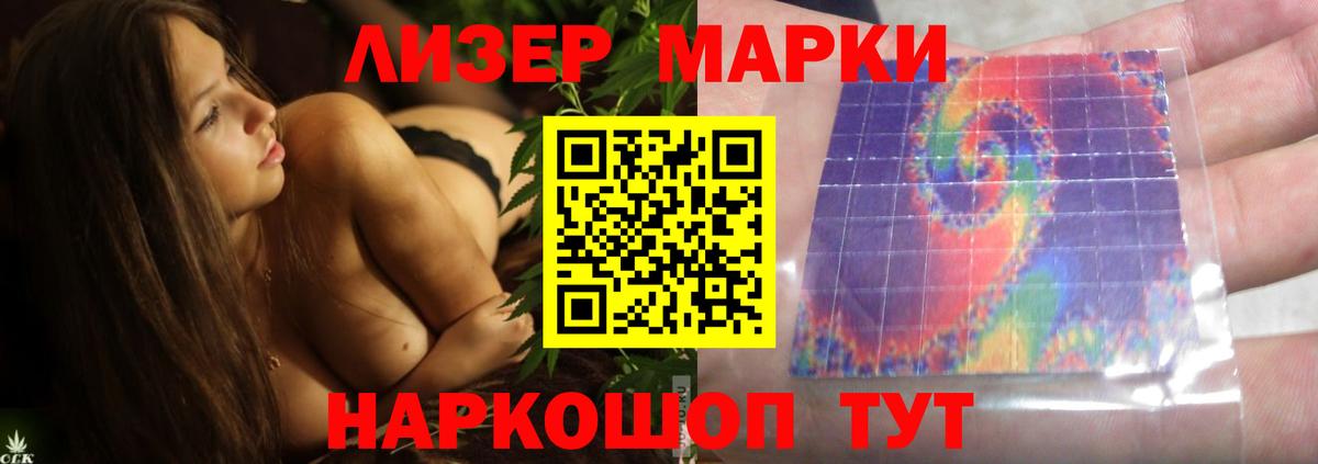 Лсд 25 экстази кислота Старая Купавна