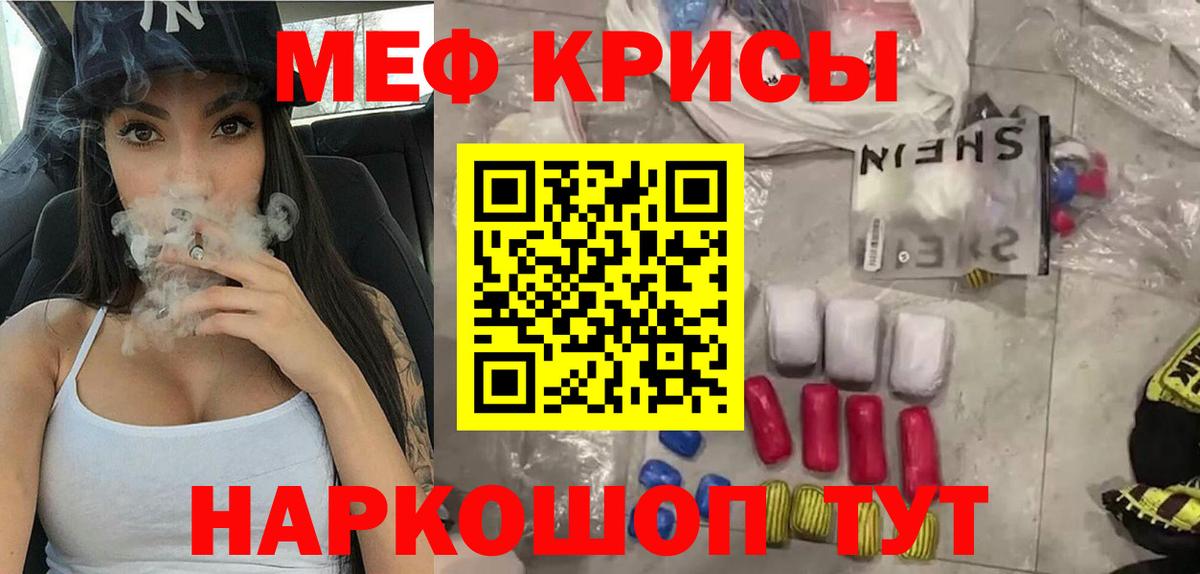 Старая Купавна  где можно купить наркотик  Вход с VPN  Мефедрон мяу мяу  Меф 4 MMC 
