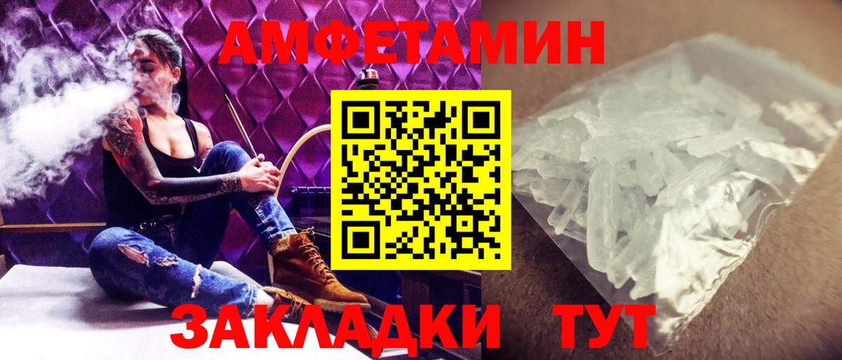 ГАШИШ  Вход с VPN  Старая Купавна  МЕФ   Конопля  Cocaine 