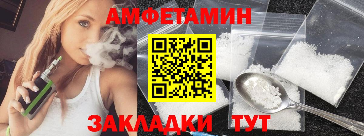 Старая Купавна  Метамфетамин мет  Вход с VPN  Метамфетамин мет 