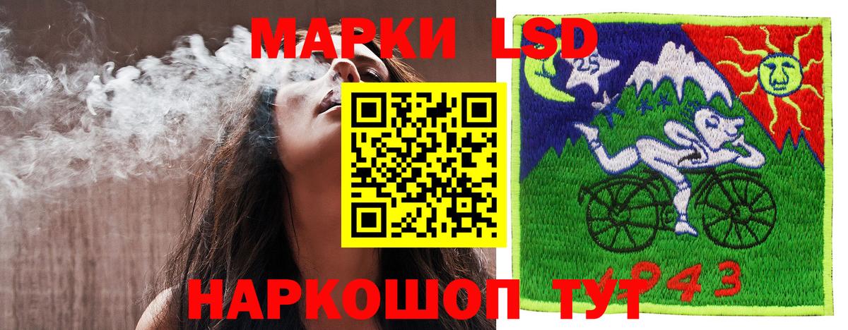 Наркотические марки 1500мкг  закладка  Вход с VPN  Старая Купавна  Наркотические марки 1500мкг 