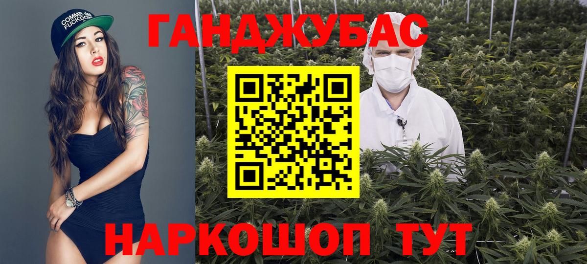 Бошки марихуана Ganja  Вход с VPN  Старая Купавна  МАРИХУАНА MAZAR  Канабис SATIVA & INDICA 